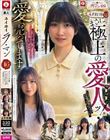 ホイホイ ラ・マン16 素人ホイホイZ・個人撮影・ワンナイト・マッチングアプリ・ラブホ・ 素人・美少女・お姉さん・ハメ撮り・巨乳・美乳・美尻・顔射・清楚・ 潮吹き・痴女・くびれ・M女・肉食・ノーパン・ハメ潮・京都弁・ドキュメンタリー