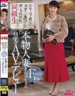 20N̎oācōĉĺZ̓ Fcup36 {lȂ肿񎩑AVfr[ 邳