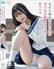 色白で繊細な女の子はやっぱり敏感なのか？/野口絢音