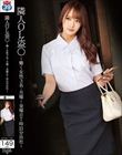 隣人OL盗〇 〜働く女性3名・月曜〜金曜日7時21分出社〜