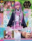 s܂ oU[19 SSR140cm~j}VgC[ɑ`Z|j ⋩xoA֊gXⒸŊSX 7P嗐SEX