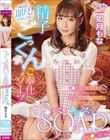 xLXSOAP Z @