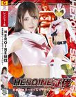 HEROINE EҐo[hNZC_[Eo[hXp[