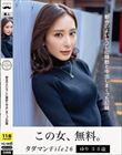^_}File26 33 ŝ悢Ztɐƒo܂L^