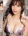 ̔߂Ղ_ނ 7th BEST 11i 32{12