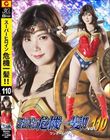 X[p[qC@ꔯII Vol.110 _[fB[ L̂̂