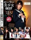Z[[BEST11lVOL.02