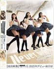 美しい汗を流す女の子がレズセックスに没頭する乱交遠征1泊2日【流出映像】●●●●LAB所属アイドル(仮)2025年デビュー前合宿