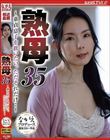n35 `呧q~BꂾEE` i