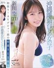 BIAVfr[O̔鑠SEXf ꗣ炿̏̎q Vi21j