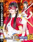qCڎ_n37 ʃI[k V߂