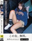^_}File27 20 ŝ悢Ztɐƒo܂L^