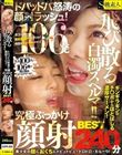 юU锒Xy}IIhobho{̊˃bVIɂԂBEST 240