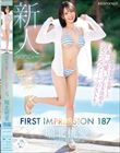 30C000l債{w߂~XRt@CiXgII FIRST IMPRESSION 187 xk