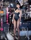 g171cm B90cmiFj ҉84cm 9g̏ΊnW郂f̌^ oj[K[Vl AVfr[ IH