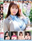 極上むっちりおっぱいパラダイス 4時間