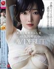 新人 保科希帆 32歳 AV DEBUT 純真な保育士の人妻―。子供のようなあどけなさを’裏切る’強すぎる欲望―。