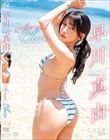 Sweet & Clear/早川真由