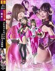 ふたなりヒロイン&ふたなり女幹部