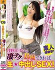 月野江すいの凄テクを我慢できれば生★中出しSEX!