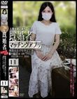 人妻出会い系サービス 既婚者マッチングアプリ 11