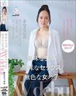 無味な生活 無味なセックス 無色な女の子 あんどうはな AV debut