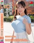 �}�}�F�򂢖������[�v Vol.72 �t���܂�