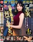 ����ڑҗ����� vol.02