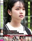 電車生姦制裁 #010