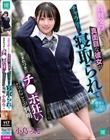 真剣交際していた真面目な彼女がチャラ男に寝取られて生まれつきのチ●ポ狂いだったことが判明 小島みこ