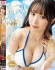 �y�h���C�Č��z���E���̕x�T�w�Ɉ����ꂽ�Y��ȃR���p�j�I�������o����AV Debut�I ����G�}