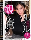 �s���鏗�Ɣƃ������j�Ƃ����T�ς��鉴��iECB-167�j