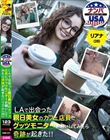 LA�ŏo������e�������̃J�t�F�X���ɃO�b�c���j�^�[���肢���Ă݂����Ղ��N�����I�I���A�i�i28�j