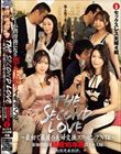 THE SECOND LOVE�`�ŏ��ōŌ�̕v�w�����X���b�s���ONTR�` �Q�����i�͌���16�N�ڈȏ�̕v�w�B�������ꂾ���B