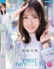 FIRST IMPRESSION 192 �ق�킩�����n�����Ǘ�����i�̃I�g�i���ۉ����ۂ̓�OL AV�f�r���[ �荹��