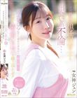 息子の担任保育士と出会い系不倫…マッチングアプリで偶然の遭遇から一線を超えて何度も密会SEXを繰り返したボク 女神ジュン