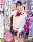 童貞は幼なじみに奪われました…初めて彼女のできた童貞のボクのためセックスの練習相手になってくれたいつもご機嫌な幼なじみ 花守夏歩