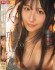 ダイヤモンド美少女がヨダレ、汗、愛液、マン汁全て舐められる オヤジ10人ベロベロ大乱交。 新木希空