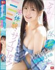 アイドルの未体験、サイコーかよ!幻の博多アイドル候補生‘白石透羽’の初・体・験3本番 人生初めて尽くしで、めちゃイキまくりSpecial