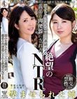 ��݂�����ꂽ��l�̋`�o���A�`��̓��֊�ɂ�����]��NTR