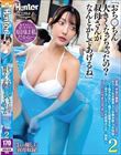 �u����������傫���Ȃ���������́H�f�ꂳ�񂪂Ȃ�Ƃ����Ă�����ˁv�f��Ɛ��j�̗��K�Ƀv�[���ւ���Ă����{�N�B�ł��f�ꂳ��̃Z�N�V�[�Ȑ����p�Ǝ���̐��������Ƀt���u�N�Ńv�[������o���Ȃ��I�Q�Ă��f�ꂳ�񂪂�������Ǝ�Ńk���Ă���܂����B2