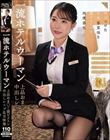 一流ホテルウーマン上品おま●こ激ピストン中出しレ●プ乱交映像