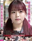 電車生姦制裁 #011