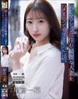 同じマンションに住む綺麗な人妻をハメまくってヤリまくった話。 星宮一花