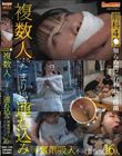 前科4● 複数人によるたまり場連れ込み興奮剤吸入不同意性交16人
