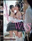 「なんで私が百合堕ちしてんだっ!?」 恋のキューピットになるはずが美少女に迫られ快楽に完全敗北...WSS(私が先に好きだったのに...)状態の親友にレズ堕ちSEX見せつけちゃいました。