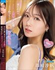 �ق�킩�����n�̃I�g�i���ۉ�������i�ƃI�t�B�X�Ń��_���˂��Ƃ莅�����M��x���L�X���� �荹��