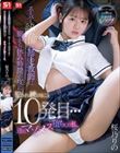 スーパー絶倫の暴走教師に朝から休み時間の度に犯●れ続けること10発目…遂にマゾメス堕ちした私。 桜乃りの
