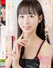 僕だけのアイドルが優しく見つめながら癒してくれて可愛いスマイルで白濁ザーメンを受け止めてくれる!本城はな