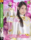 天翔戦隊ウィングレンジャー 復讐の女帝 ホワイトウィング精神処刑